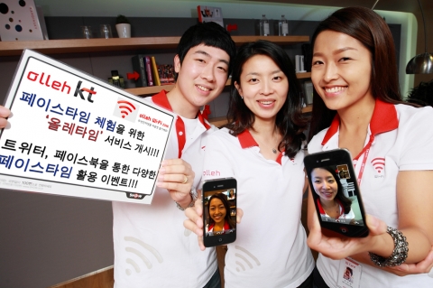KT 직원들이 페이스타임을 시연해 보이고 있다.