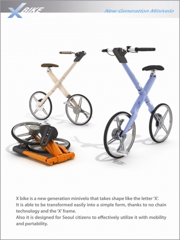 자전거부문 금상 X Bike (한국)