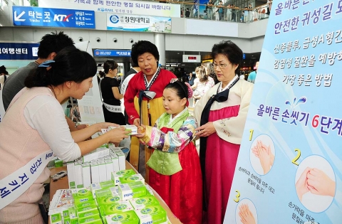 “건강한 추석, 올바른 손씻기와 함께”