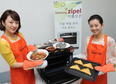 삼성지펠 오븐, 가을 제철 요리 쿠킹클래스 개최