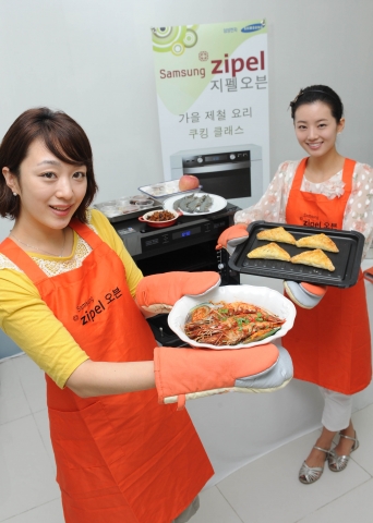 삼성지펠 오븐, 가을 제철 요리 쿠킹클래스 개최
