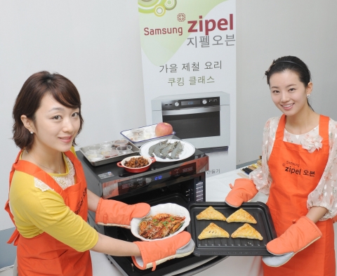 삼성지펠 오븐, 가을 제철 요리 쿠킹클래스 개최