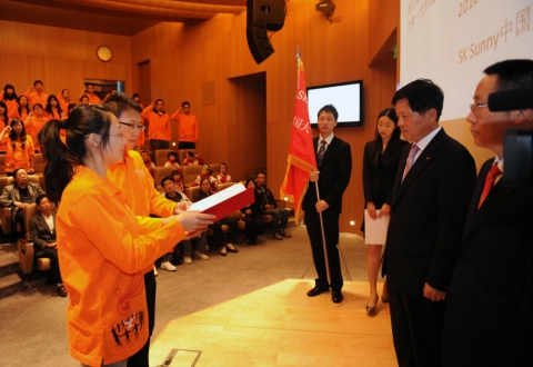 SK써니 학생 대표 선서 사진 설명