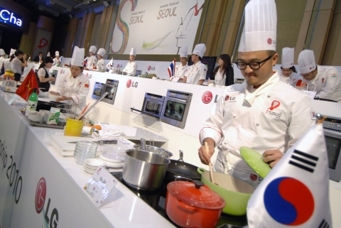 ‘LG 글로벌 아마추어 요리대회’ 개최