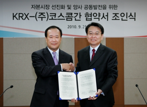 자본시장 IT 등 선진화를 위한 KRX-코스콤간 협약 체결