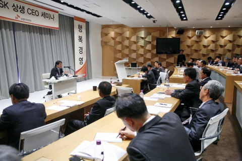 29일 서울 워커힐호텔에서 열린 SK 상생 CEO 세미나에서 최태원 SK그룹 회장이 협력업체 CEO들을 만나 직접 애로사항을 들은 뒤 SK의 행복 동반자 경영에 대해 설명하고 있다