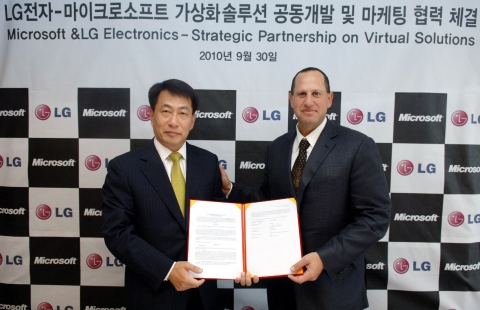 LG전자, 마이크로소프트와 가상화 솔루션 시장 공략