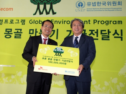 SK텔레콤은 30일 오후 3시 을지로 본사에서 UNEP(유엔환경계획) 한국위원회가 추진 중인 ‘푸른 몽골 만들기’ 프로젝트에 1억원의 기금을 전달했다. 사진 왼쪽부터 SK텔레콤 박