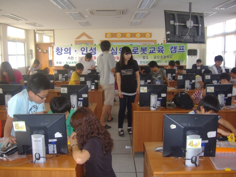공주교육대학교 로봇 창의 캠프 개최