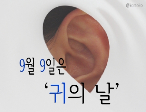 이유 없는 어지럼증, 증상에 ‘귀’ 기울이세요