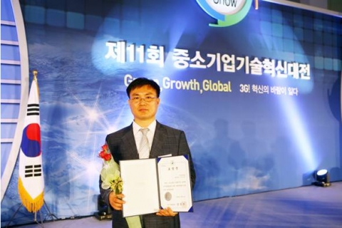중소기업 기술혁신 대전 에서 중소기업청장 표창을 수상한 인디랩㈜ 박준민 대표이사