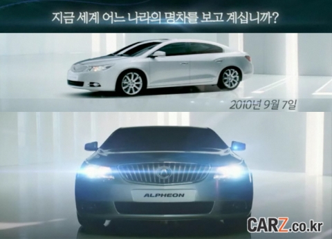 GM대우 3번째 도전 알페온, ‘가장 끌리는 준대형 모델’ 1위 차지…중고차사이트 카즈 조사결과