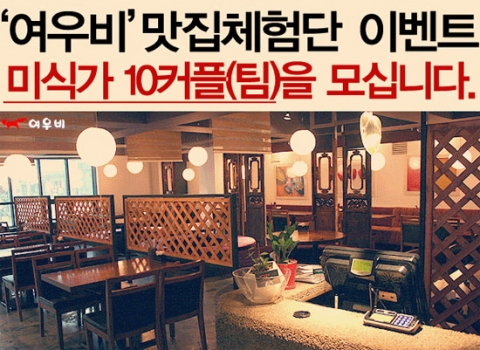 여우비