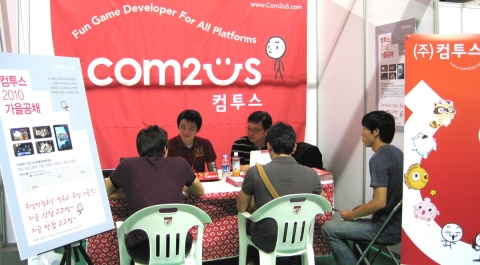 9월 1일 고려대학교가 주관한 취업박람회에서 컴투스의 면접관들이 취업을 원하는 대학생들과 상담하고 있다.