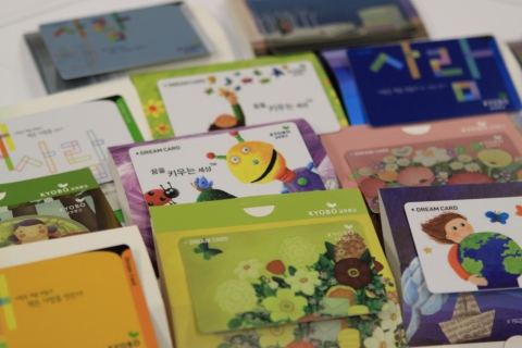 새단장한 교보문고 광화문점, 다양한 콘텐츠 공모…교보문고 블로거 콘테스트 실시