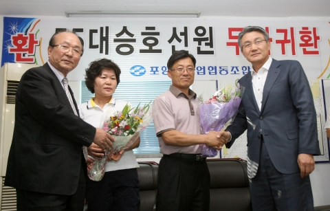박승호 포항시장, “제55대승호의 무사귀환을 축하드립니다”