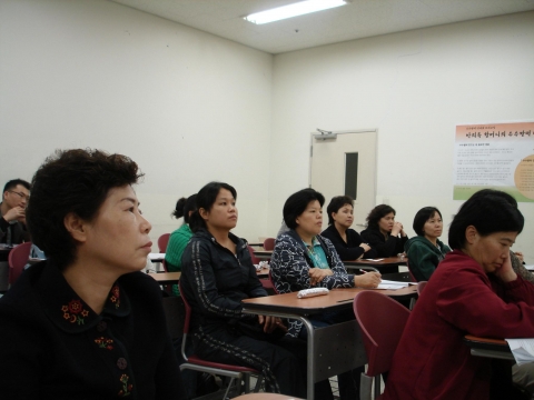 세종대학교 생활협동조합 안전한 먹을거리를 위한 열린 강좌에 참석한 주부들