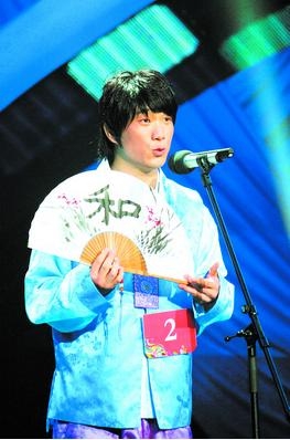군산대 중문과 김명성 학생, 세계대학생중국어대회에서 2등상 획득