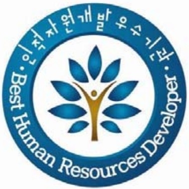 안산시시설관리공단은 3년간 정부의 지원사업 대상기업으로 선정되어 각종 혜택을 받게 되며 인적자원개발 우수기관 인증 로고를 사용할 수 있다.