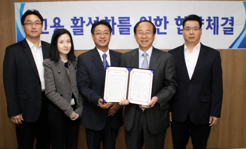 노사공동 전직지원센터, 삼성화재해상보험과 업무협약 체결