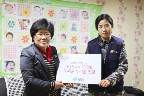 (사)함께하는 사랑밭은 26일 <미혼모아기에게 배냇저고리 보내기> 캠페인을 통해 완성한 배냇저고리 100벌을 미혼모자시설 <두리홈>에 전달했다.