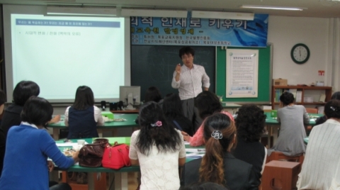 유희성 창의력컨설턴트, 목포 발명영재 학부모 대상 ‘우리자녀 창의적 인재로키우기’ 특강 실시