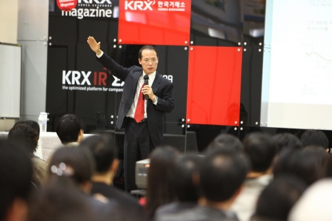 국내 최대 규모 2010 KRX 엑스포, 코엑스에서 개최
