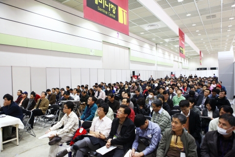 국내 최대 규모 2010 KRX 엑스포, 코엑스에서 개최