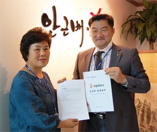 안근배 한복 대여, 지방 가맹 1호점 창원에 개설