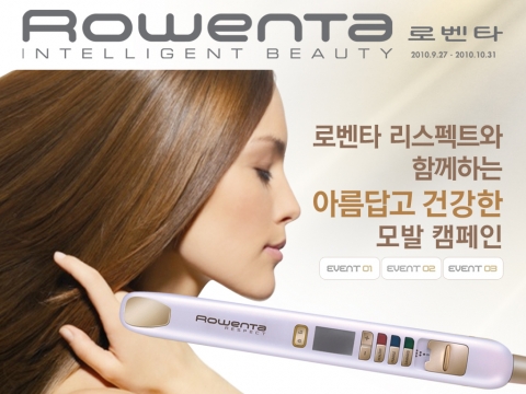 로벤타, 신제품 리스펙트 런칭과 함께 아름답고 건강한 모발 캠페인 실시