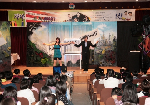 지난 7월 15일 한울타리지역아동센터에서 한국청소년단체협의회가 준비한 식생활개선 뮤지컬이 공연되고 있다.