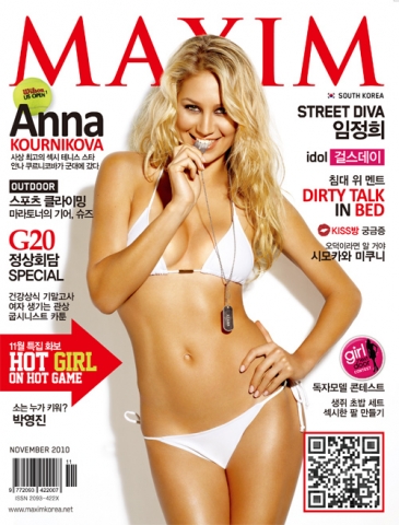 안나 쿠르니코바