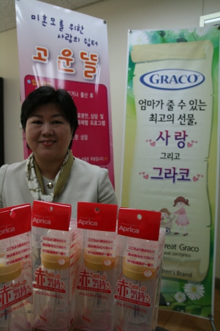 홀트아동복지회 산하 미혼모자시설 ‘고운뜰’의 명은주 원장