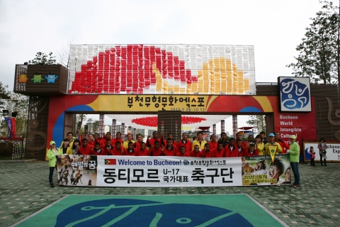 ‘맨발의 꿈’ 실제 주인공 동티모르 유소년 축구선수단, 부천무형문화엑스포 방문