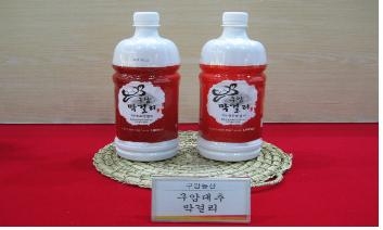 경북막걸리, 대한민국 최고의 술로 선정