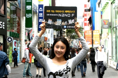 신한카드, HI-POINT카드 nano f 출시