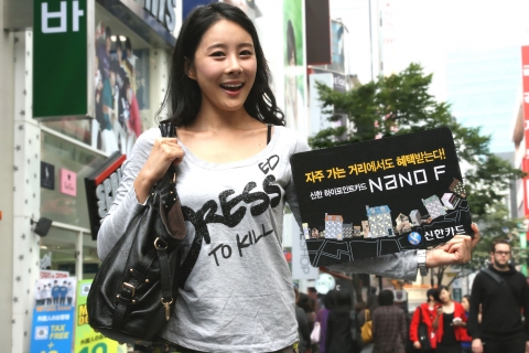 신한카드, HI-POINT카드 nano f 출시