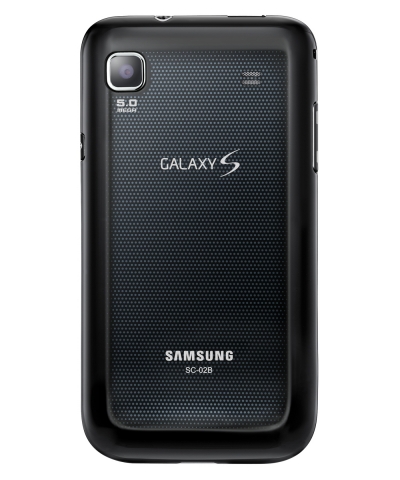 Samsung unleashes a GALAXY of opportunities in Japan