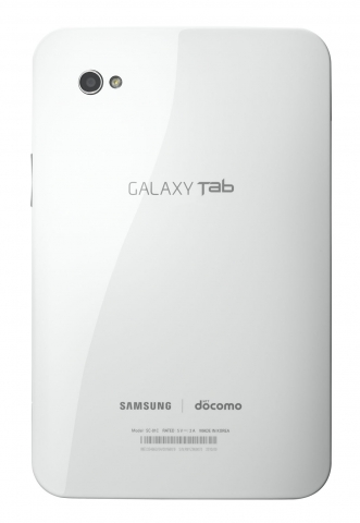 Samsung unleashes a GALAXY of opportunities in Japan