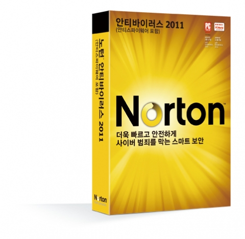 노턴안티바이러스 2011