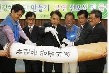 서울시설공단 임직원들 한마음 한뜻으로 금연운동 전개