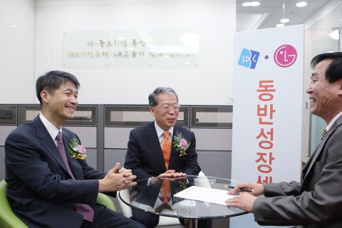 사진은 이날 개소식이 끝난후 조준호 (주)LG 대표이사(사진 왼쪽에서 첫번째)와 윤용로 기업은행장(왼쪽에서 두번째)이 LG의 협력회사 직원과 상담을 하고 있는 모습