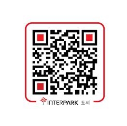 서점가에도 QR 코드 바람 분다