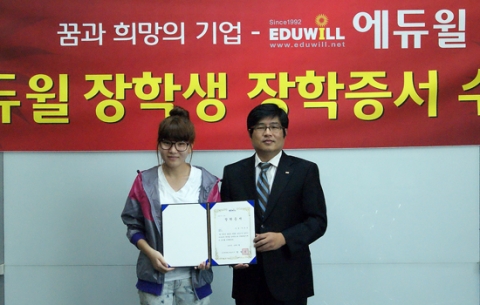 에듀윌, 검정고시 장학생 장학금 수여식 개최