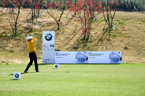 BMW 골프컵 인터내셔널 2010 국내 결승전 성공리에 개최