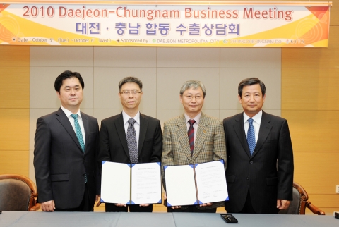 2010 충남·대전 합동 수출상담회 성료