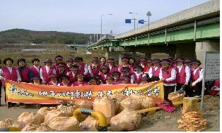 대구여성회관, 가을맞이 자연보호 활동 전개
