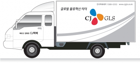 슬로건_차량옆면