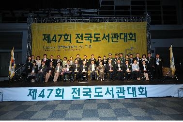 농촌진흥청, 2010 전국도서관 운영평가에서 문화부장관상 수상