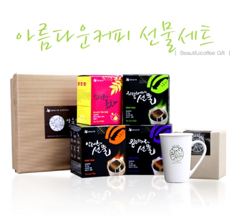 CJ오쇼핑에 소개되는 아름다운가게 공정무역 제품 구성